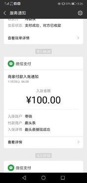 趣头条真能赚钱,轻松实现收益翻倍