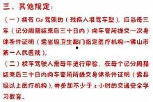 头条未符合审,头条内容因不符合审核标准被撤下