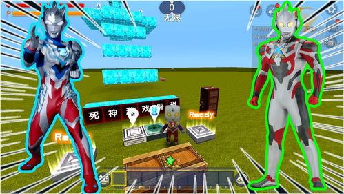 网红主播变成奥特曼了,一场奇幻的跨界之旅